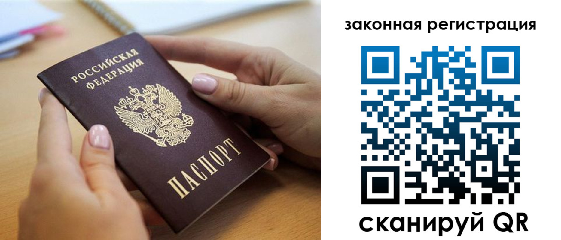 форма 3 в Ухте