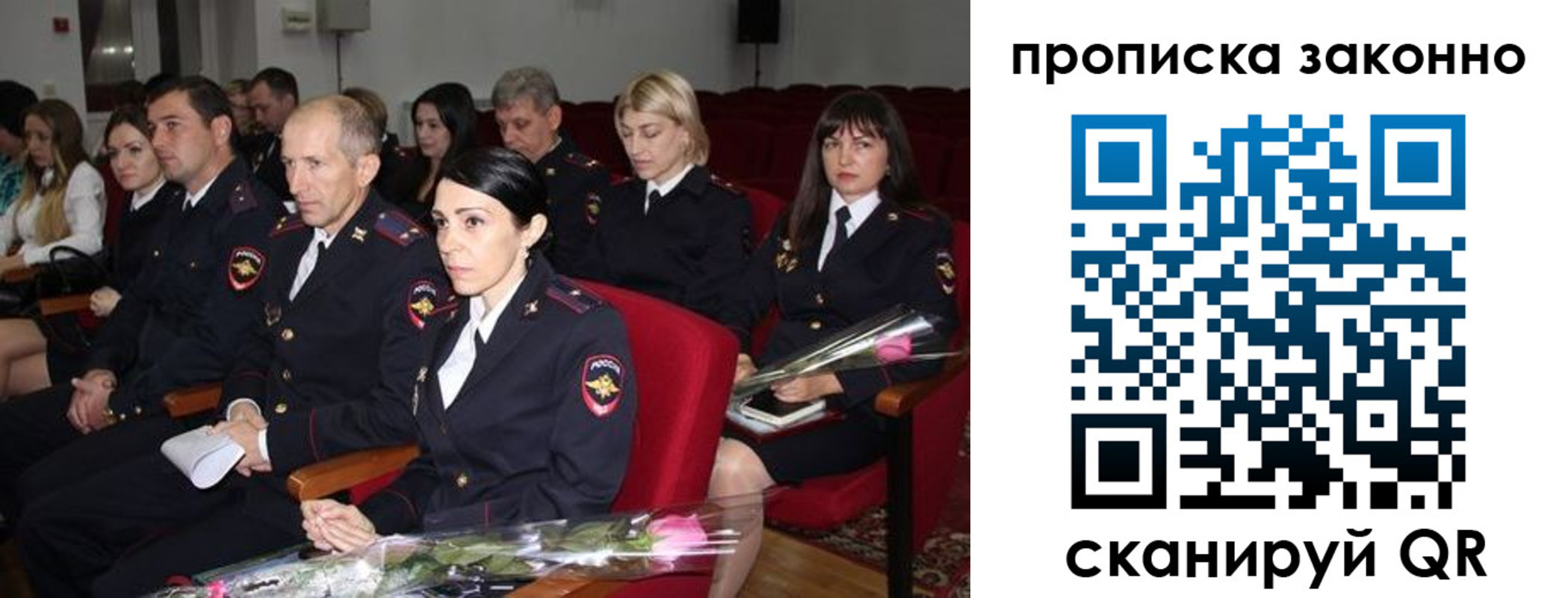 регистрация в Ухте